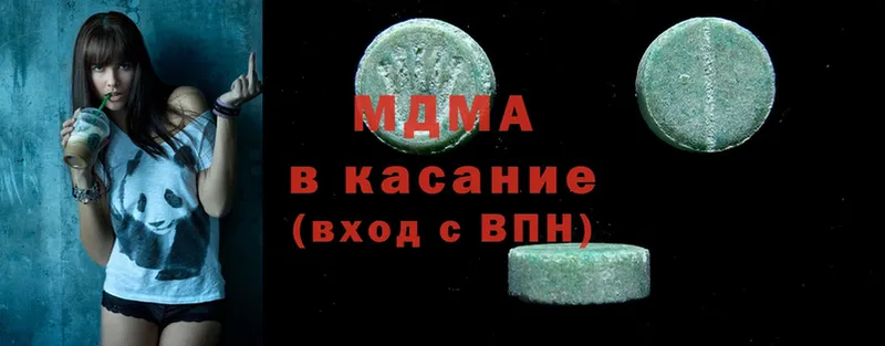 MDMA crystal  закладка  Чкаловск 